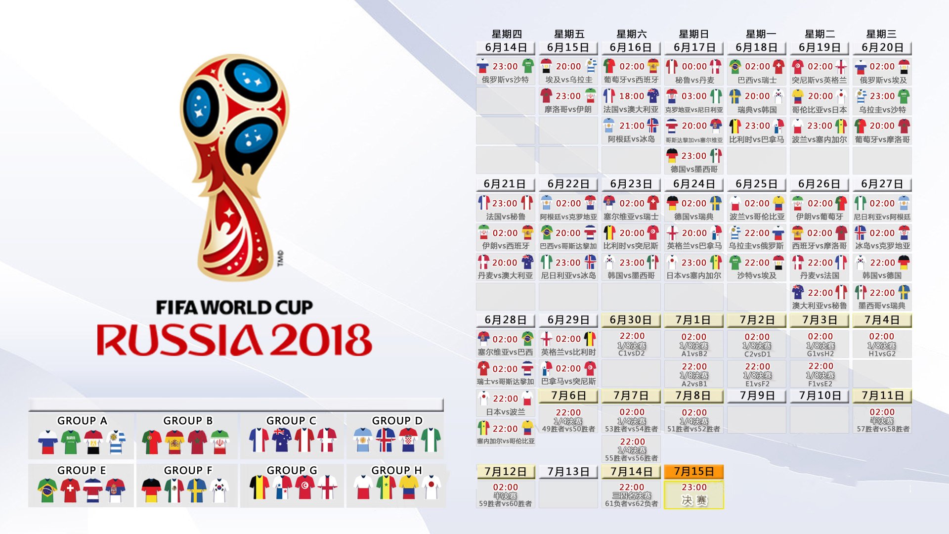 为国争光是最高的荣誉,为国争光的中国人有哪些